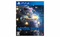 【PS4ゲームソフト】R-TYPE FINAL 2  石川 金沢 加賀百万石 加賀 百万石 北陸 北陸復興 北陸支援