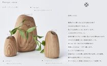 Mango vase -  small　ash/SASAKI【旭川クラフト(木製品/一輪挿し)】マンゴーベース / ササキ工芸_03252