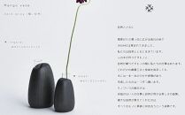 Mango vase -  small　dark gray/SASAKI【旭川クラフト(木製品/一輪挿し)】マンゴーベース / ササキ工芸_03254