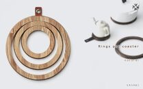 Rings pot coaster　natural/SASAKI【旭川クラフト(木製品/鍋敷き)】リングスポットコースター / ササキ工芸