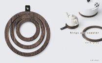 Rings pot coaster　dark gray/SASAKI【旭川クラフト(木製品/鍋敷き)】リングスポットコースター / ササキ工芸