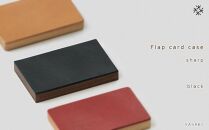 Flap card case -  sharp　black/SASAKI【旭川クラフト(木製品/名刺入れ)】フラップカードケース / ササキ工芸_03268