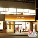 【SDH】京都街歩きの着物レンタルプラン