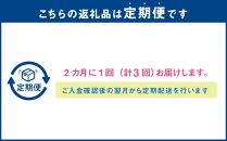 【3回定期便】肉屋おすすめの豚肉・ジンギスカン定期便_03389