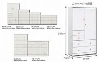 【私だけのオリジナル チェスト 取っ手が選べる】80cm幅 ベビータンス アリオ  キッズチェスト ベビーダンス