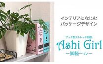 【ＴＶで紹介されました！】脚軽～ル（Ａｓｈｉ　Ｇｉｒｌ）洋書シリーズ　ミントグリーン　ダンボール製ストレッチボード