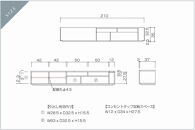 【開梱設置】高野木工 パタン210TVボード ホワイトオーク【10年保証】