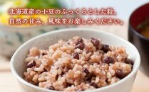 旭川産”小豆”をお届け！（300g×5）_01056