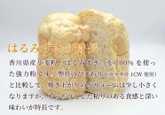 パン用 強力小麦粉「はるみずき」12kg