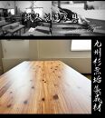 収納付き ダイニングテーブルセット 150 国産 大きめ 無垢材 ベンチ（Leona-レオナ）ブラウン