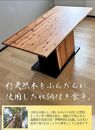 収納付き ダイニングテーブルセット 150 国産 大きめ 無垢材 ベンチ（Leona-レオナ）ブラウン