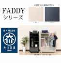 ランドセルラック キャスター付き 完成品 国産 幅70cm 子供 子供収納 70 収納棚 収納 ランドセル 木製 ラック（FADDY-ファディ-）ブラック