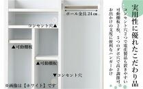 ランドセルラック キャスター付き 完成品 国産 幅70cm 子供 子供収納 70 収納棚 収納 ランドセル 木製 ラック（FADDY-ファディ-）ブラック