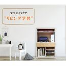 ランドセルラック キャスター付き 完成品 国産 幅88cm 子供 子供収納 88 収納棚 収納 ランドセル 木製 ラック（coleto-コルト-）ホワイト