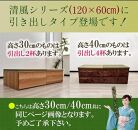 【高さ40cm ブラウン畳ユニット 引き出しタイプ】60cm×120cm（畳選べる）畳ユニット 小上がり 畳 収納 引き出し リビング 高床式ユニット