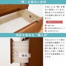 チェスト&nbsp;タンス&nbsp;幅148&nbsp;5段&nbsp;奥行44&nbsp;ニレ材&nbsp;ブラウン色&nbsp;プラム&nbsp;桐たんす&nbsp;箪笥&nbsp;婚礼家具&nbsp;衣類収納&nbsp;大川家具【丸田木工】