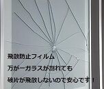 (ホワイト）【開梱設置】リファイン食器棚　幅１４０ｃｍ引き戸　日本製　完成品　キッチンボード　大川家具