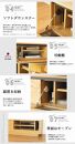 120幅&nbsp;TVボード&nbsp;オーク&nbsp;国産&nbsp;日本製&nbsp;大川家具&nbsp;完成品&nbsp;天然木&nbsp;木製&nbsp;無垢&nbsp;テレビ台&nbsp;おしゃれ&nbsp;ローボード&nbsp;ロータイプ&nbsp;ナチュラル