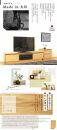 160幅&nbsp;TVボード&nbsp;オーク&nbsp;国産&nbsp;日本製&nbsp;大川家具&nbsp;完成品&nbsp;天然木&nbsp;木製&nbsp;無垢&nbsp;テレビ台&nbsp;おしゃれ&nbsp;ローボード&nbsp;ロータイプ&nbsp;ナチュラル