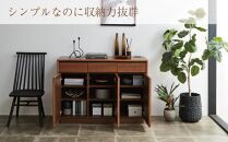 120幅 サイドボード ウォールナット 国産 日本製 大川家具 完成品 天然木 木製 無垢 サイドボード キャビネット リビングボード ブラウン 茶