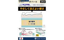 シングルマットレス　国産ポケットコイル　ザ・グランツ　オパール