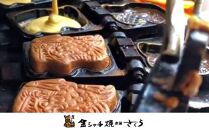 【訳あり】ぴよりんの人形焼 ぴよりん焼「あんバター味」4個入り×5箱