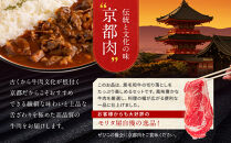 【モリタ屋】京の逸品!&nbsp;京都肉&nbsp;切落とし500g｜老舗牛肉専門店&nbsp;有名店&nbsp;ブランド牛&nbsp;人気&nbsp;牛肉&nbsp;［&nbsp;明治二年創業&nbsp;有名店&nbsp;切り落とし&nbsp;焼肉&nbsp;高品質&nbsp;グルメ&nbsp;おいしい&nbsp;人気&nbsp;おすすめ&nbsp;和牛&nbsp;国産&nbsp;ギフト&nbsp;プレゼント&nbsp;贈答&nbsp;お取り寄せ&nbsp;通販&nbsp;送料無料&nbsp;ふるさと納税&nbsp;］