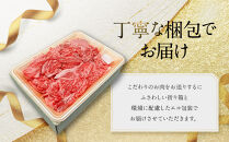 【モリタ屋】京の逸品!&nbsp;京都肉&nbsp;切落とし500g｜老舗牛肉専門店&nbsp;有名店&nbsp;ブランド牛&nbsp;人気&nbsp;牛肉&nbsp;［&nbsp;明治二年創業&nbsp;有名店&nbsp;切り落とし&nbsp;焼肉&nbsp;高品質&nbsp;グルメ&nbsp;おいしい&nbsp;人気&nbsp;おすすめ&nbsp;和牛&nbsp;国産&nbsp;ギフト&nbsp;プレゼント&nbsp;贈答&nbsp;お取り寄せ&nbsp;通販&nbsp;送料無料&nbsp;ふるさと納税&nbsp;］