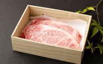 【京都モリタ屋】京都肉 サーロインステーキ（約220g×2枚）