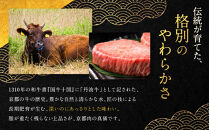 【銀閣寺大西】京の贅沢ハンバーグ150g×6個｜京都&nbsp;老舗精肉店&nbsp;有名店&nbsp;贅沢&nbsp;人気セット［&nbsp;京都産和牛100％牛ミンチ&nbsp;ハンバーグ&nbsp;贅沢&nbsp;高級&nbsp;グルメ&nbsp;おすすめ&nbsp;肉&nbsp;牛肉&nbsp;国産和牛&nbsp;ギフト&nbsp;プレゼント&nbsp;贈答&nbsp;お取り寄せ&nbsp;通販&nbsp;送料無料&nbsp;ふるさと納税&nbsp;］