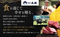 【銀閣寺大西】京の贅沢ハンバーグ150g×6個｜京都&nbsp;老舗精肉店&nbsp;有名店&nbsp;贅沢&nbsp;人気セット［&nbsp;京都産和牛100％牛ミンチ&nbsp;ハンバーグ&nbsp;贅沢&nbsp;高級&nbsp;グルメ&nbsp;おすすめ&nbsp;肉&nbsp;牛肉&nbsp;国産和牛&nbsp;ギフト&nbsp;プレゼント&nbsp;贈答&nbsp;お取り寄せ&nbsp;通販&nbsp;送料無料&nbsp;ふるさと納税&nbsp;］