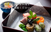 京料理ランチ食事券&nbsp;12,000円分［&nbsp;京都&nbsp;料亭&nbsp;京料理&nbsp;食事&nbsp;ランチ&nbsp;ディナー&nbsp;人気&nbsp;おすすめ&nbsp;老舗&nbsp;グルメ&nbsp;チケット&nbsp;おいしい&nbsp;&nbsp;和食&nbsp;懐石&nbsp;料亭&nbsp;デート&nbsp;記念日&nbsp;旅行&nbsp;］&nbsp;