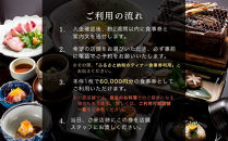 京料理ディナー食事券&nbsp;60,000円分［&nbsp;京都&nbsp;料亭&nbsp;京料理&nbsp;食事&nbsp;ランチ&nbsp;ディナー&nbsp;人気&nbsp;おすすめ&nbsp;老舗&nbsp;グルメ&nbsp;チケット&nbsp;おいしい&nbsp;&nbsp;和食&nbsp;懐石&nbsp;料亭&nbsp;デート&nbsp;記念日&nbsp;旅行&nbsp;］&nbsp;