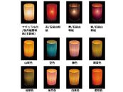 【日吉屋】自立式スタンド照明 和紙の色（空色）