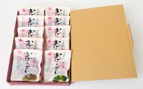 【京菜味のむら】【京ブランド認定】京のおばんざいセット（7種類・合計10袋）