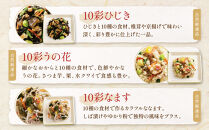 【京菜味のむら】京の食卓おばんざい(10種・10袋)［ 京都 京料理 おばんざい お惣菜 人気 おすすめ グルメ 惣菜 簡単 時短 お取り寄せ 通販 送料無料 ふるさと納税 ］