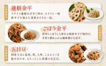 【京菜味のむら】京の食卓おばんざい(10種・10袋)［ 京都 京料理 おばんざい お惣菜 人気 おすすめ グルメ 惣菜 簡単 時短 お取り寄せ 通販 送料無料 ふるさと納税 ］