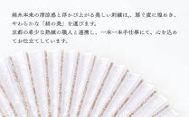 【伊と幸】《白生地の老舗が贈る》透扇子&nbsp;正倉院葡萄唐草柄&nbsp;白藤色｜京都&nbsp;人気シリーズ&nbsp;扇子［&nbsp;扇子袋付き&nbsp;引き染め&nbsp;透明感のある色&nbsp;職人技&nbsp;おすすめ&nbsp;せんす&nbsp;ギフト&nbsp;プレゼント&nbsp;お取り寄せ&nbsp;通販&nbsp;送料無料&nbsp;ふるさと納税&nbsp;］