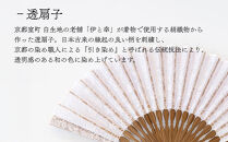 【伊と幸】《白生地の老舗が贈る》透扇子&nbsp;正倉院葡萄唐草柄&nbsp;白藤色｜京都&nbsp;人気シリーズ&nbsp;扇子［&nbsp;扇子袋付き&nbsp;引き染め&nbsp;透明感のある色&nbsp;職人技&nbsp;おすすめ&nbsp;せんす&nbsp;ギフト&nbsp;プレゼント&nbsp;お取り寄せ&nbsp;通販&nbsp;送料無料&nbsp;ふるさと納税&nbsp;］