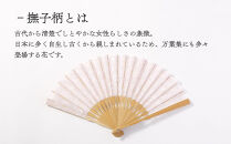 【伊と幸】《白生地の老舗が贈る》透扇子&nbsp;撫子柄&nbsp;薄桜色｜京都&nbsp;人気シリーズ&nbsp;扇子［&nbsp;扇子袋付き&nbsp;引き染め&nbsp;透明感のある色&nbsp;職人技&nbsp;おすすめ&nbsp;せんす&nbsp;ギフト&nbsp;プレゼント&nbsp;お取り寄せ&nbsp;通販&nbsp;送料無料&nbsp;ふるさと納税&nbsp;］