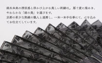 【伊と幸】《白生地の老舗が贈る》透扇子&nbsp;撫子柄&nbsp;黒色｜京都&nbsp;人気シリーズ&nbsp;扇子［&nbsp;扇子袋付き&nbsp;引き染め&nbsp;透明感のある色&nbsp;職人技&nbsp;おすすめ&nbsp;せんす&nbsp;ギフト&nbsp;プレゼント&nbsp;お取り寄せ&nbsp;通販&nbsp;送料無料&nbsp;ふるさと納税&nbsp;］