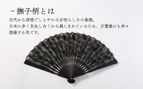 【伊と幸】《白生地の老舗が贈る》透扇子&nbsp;撫子柄&nbsp;黒色｜京都&nbsp;人気シリーズ&nbsp;扇子［&nbsp;扇子袋付き&nbsp;引き染め&nbsp;透明感のある色&nbsp;職人技&nbsp;おすすめ&nbsp;せんす&nbsp;ギフト&nbsp;プレゼント&nbsp;お取り寄せ&nbsp;通販&nbsp;送料無料&nbsp;ふるさと納税&nbsp;］