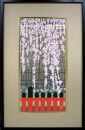 【芸艸堂】加藤晃秀 木版画「桜の譜」（額付）
