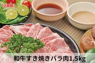 【ふるさと納税】沖縄県産お肉の定期便（全3回）