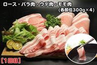 沖縄県産お肉の定期便（全6回）