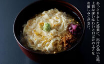 【下鴨茶寮】料亭のとろゆば御飯4人前｜京都&nbsp;老舗料亭&nbsp;名店&nbsp;人気セット［&nbsp;老舗料亭のご馳走&nbsp;湯葉&nbsp;あんかけ&nbsp;グルメ&nbsp;美食&nbsp;人気&nbsp;おすすめ&nbsp;ごはん&nbsp;ご飯&nbsp;丼&nbsp;ギフト&nbsp;プレゼント&nbsp;贈答&nbsp;お取り寄せ&nbsp;通販&nbsp;送料無料&nbsp;ふるさと納税&nbsp;］