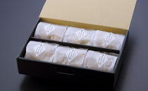 【下鴨茶寮】料亭の鴨まんじゅう［&nbsp;京都&nbsp;料亭&nbsp;京料理&nbsp;人気&nbsp;おすすめ&nbsp;老舗&nbsp;グルメ&nbsp;ギフト&nbsp;プレゼント&nbsp;贈答用&nbsp;お取り寄せ&nbsp;］