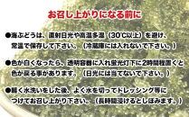 海ぶどう500ｇ&リキュール6缶セット