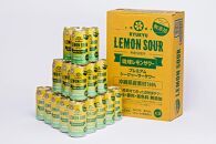 【6ヶ月定期便】琉球レモンサワー350ml×24缶