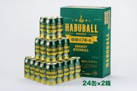 琉球ハブボール350ml 48缶（2ケース）